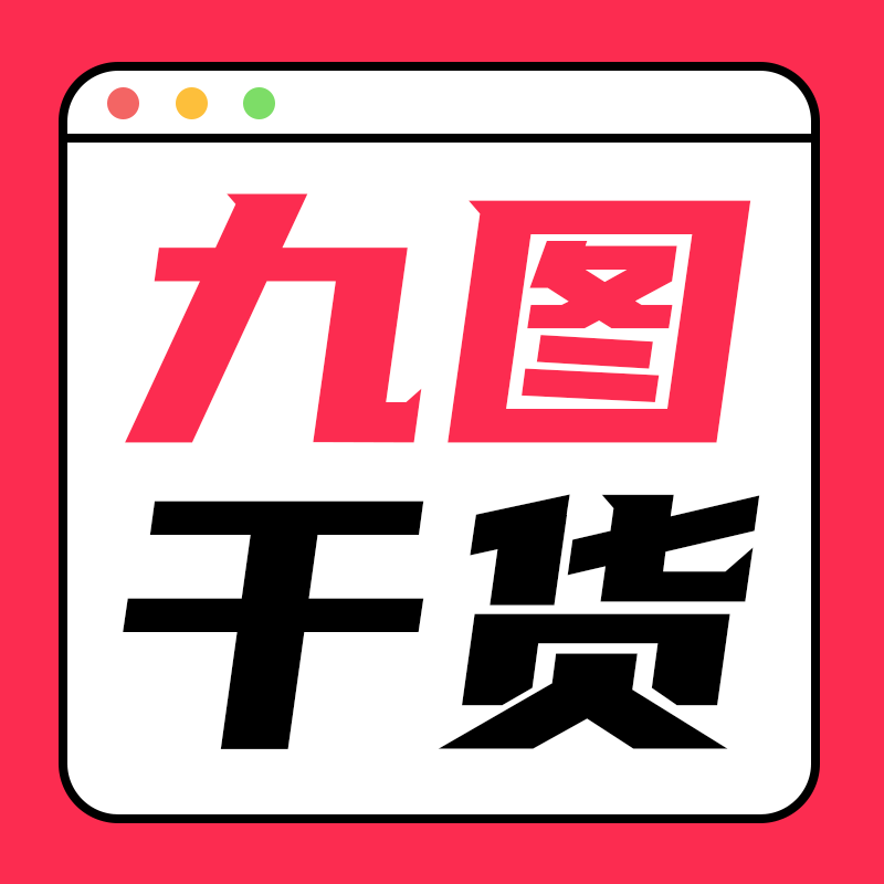 让设计师身价暴涨的4大思考方法