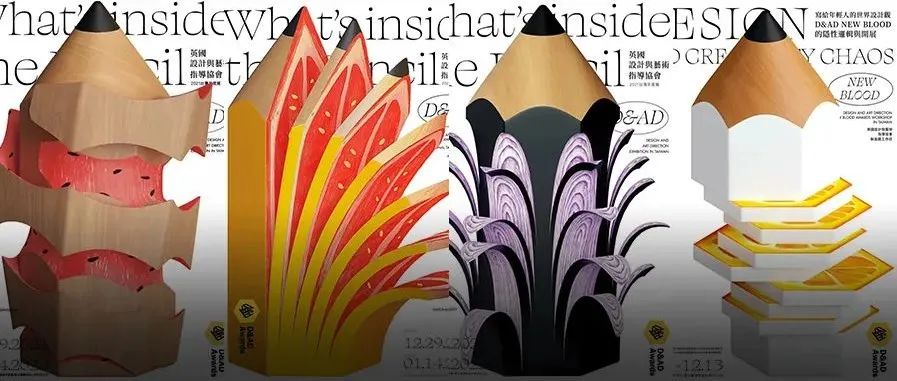 D&AD设计大奖的海报太惊艳了吧!让我来夸一夸!