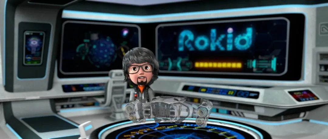 这不是演习！11·15 Rokid星舰即将登仓