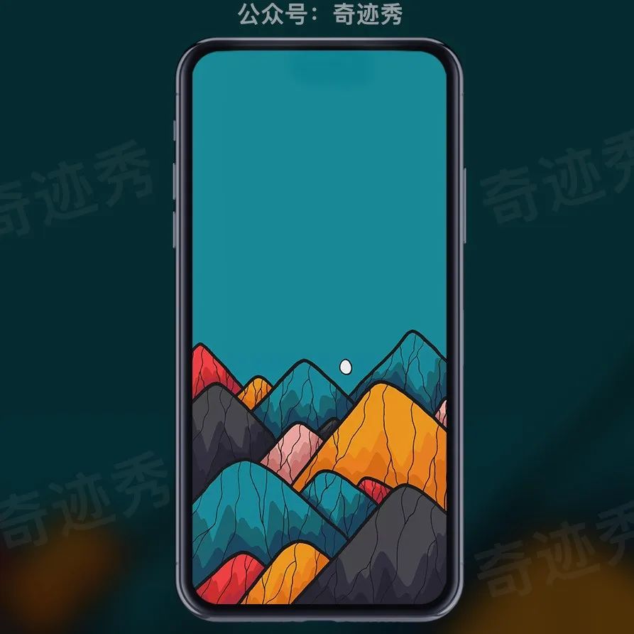 精选壁纸 | 山的那边！