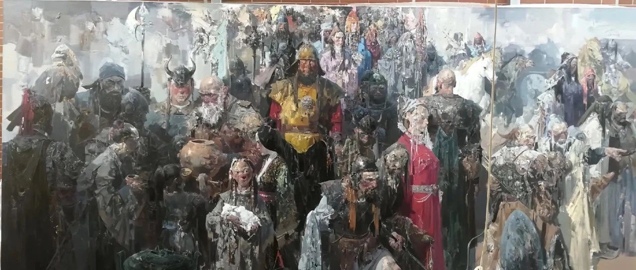 张延昭老师油画作品《匈奴南迁》 绝妙的灰色 ​​​