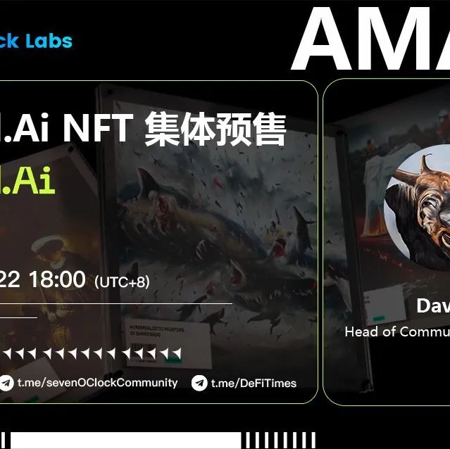 Bored.Ai NFT 集体预售