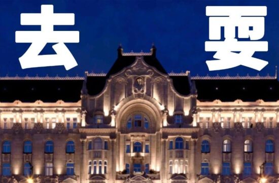 L&amp;M新闻 | 嘿，出门去领奖