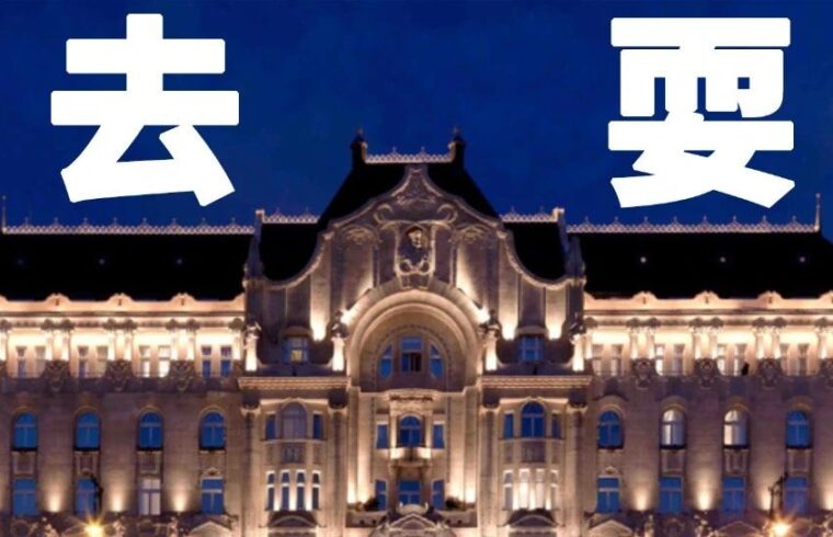 L&amp;M新闻 | 嘿，出门去领奖