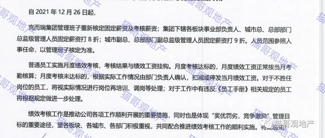 又一个受害者……