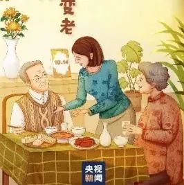 「虚谷無界·設計現場」重阳节借势海报