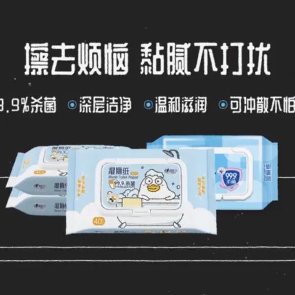 脑洞传授「如厕必修课」，心相印动画广告赛出不同