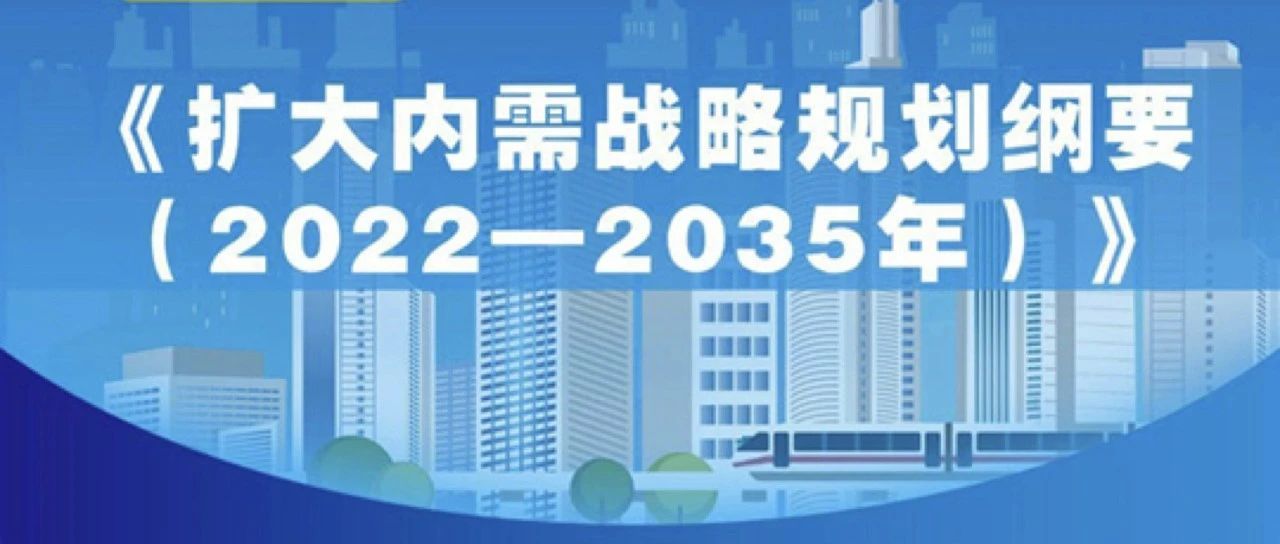 推进超大特大城市瘦身健体，严控中心城市规模无序扩张！