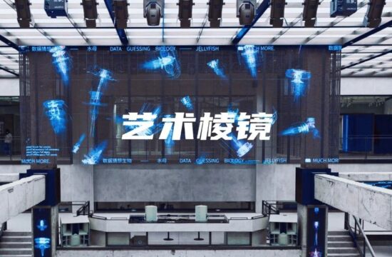 看见成都城市商业的“艺术景观”