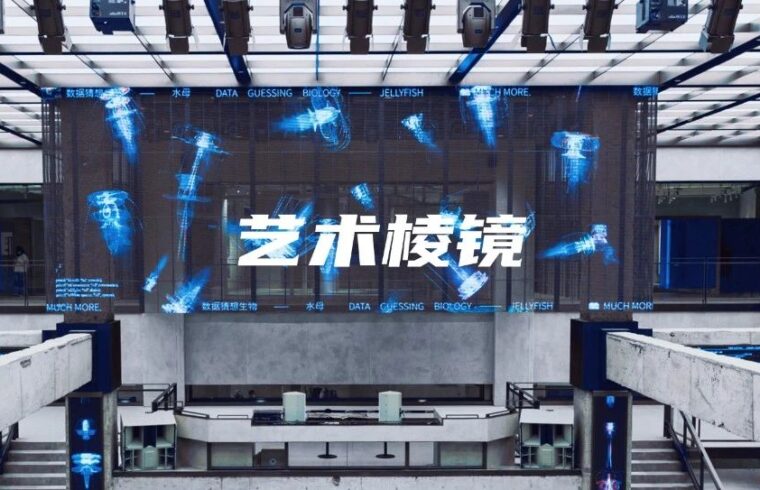 看见成都城市商业的“艺术景观”