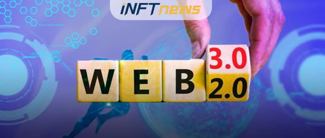 WEB3到底长啥样？