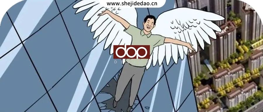 设计师职场自由度大测试！