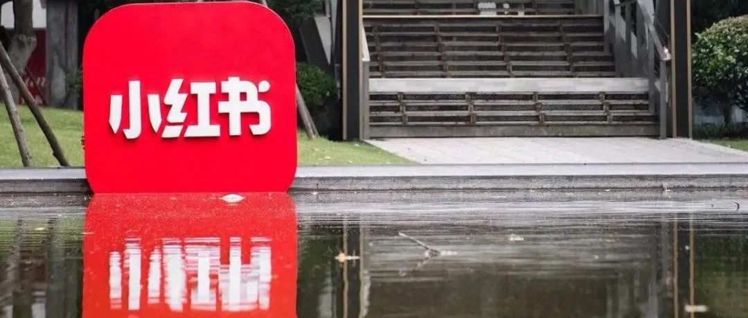 小红书上的爱情买卖