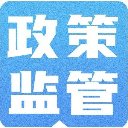 五部门拟规范剧本杀、密室逃脱：不得在非假日向未成年人提供