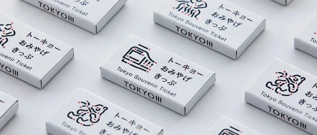 日本 | 木住野彰悟 设计作品 Vol.02