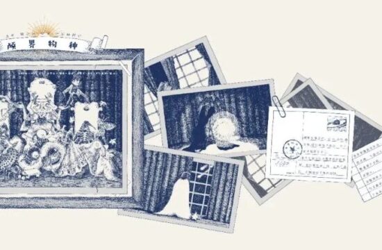 获奖作品《颅内漫游指南》| 跟随颅内漫游器探索宇宙