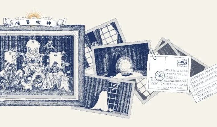 获奖作品《颅内漫游指南》| 跟随颅内漫游器探索宇宙