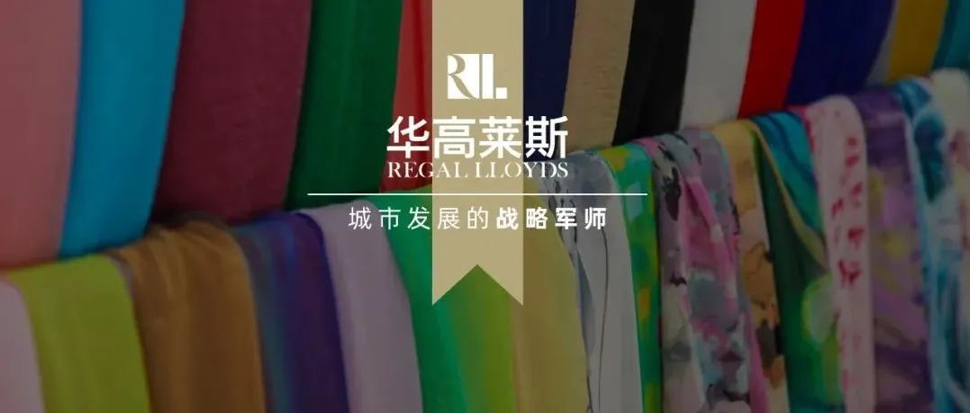 江苏盛泽——中国绸都如何延续旺盛生命力？（上）