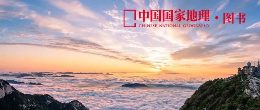 行程码摘星有什么了不起？皇帝都去这儿摘星