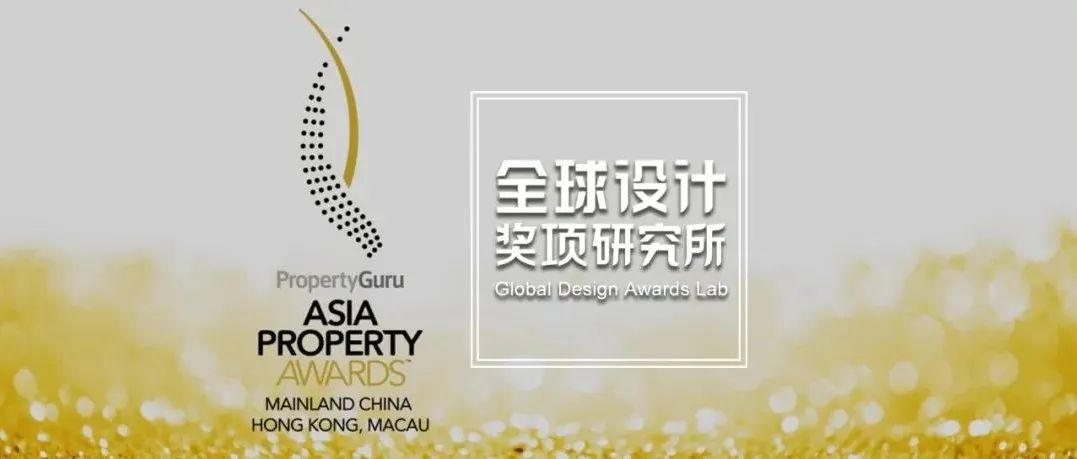 2022 PropertyGuru亚洲不动产奖5大参赛理由8项获奖者权益，助力赢得房地产的高度认可和赞誉！
