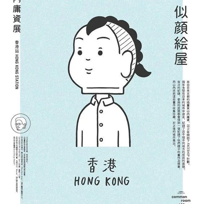 海报类设计