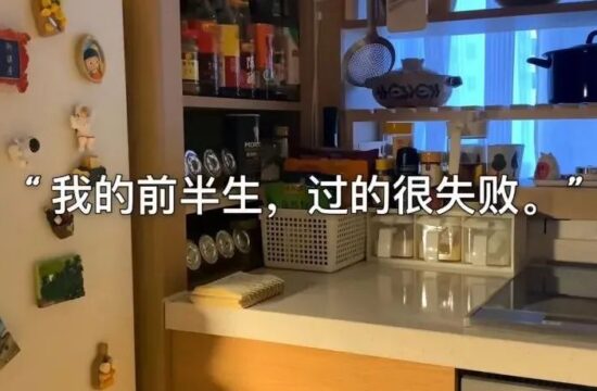 因性取向问题，B站40万粉up主自杀……