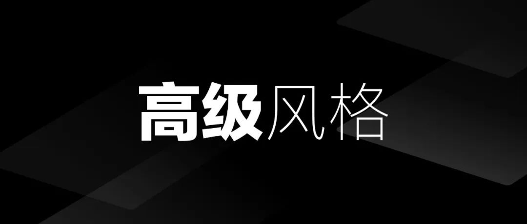 有机设计风格，悄然成为2022新趋势？