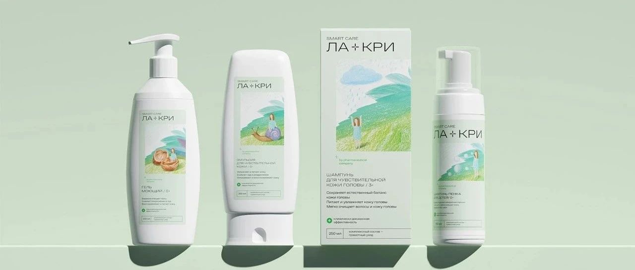 清新感创意场景插画草本个人护理产品包装设计