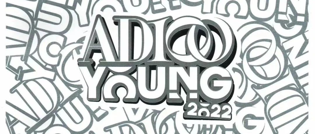 里外工作室Within Beyond Studio 入选安邸AD100 YOUNG 2022最具影响力建筑和室内设计新锐