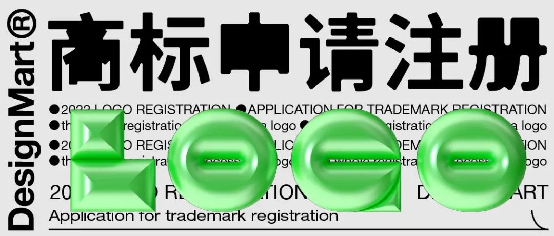 Logo设计不过，很可能是因为无法注册