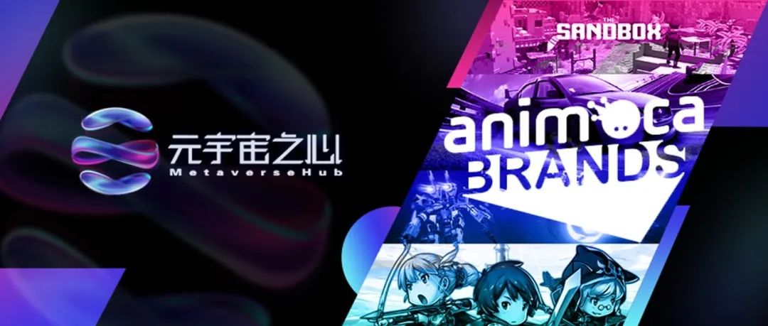 被索罗斯、红杉追投3.6亿美金，已经退市的Animoca Brands究竟什么来历？
