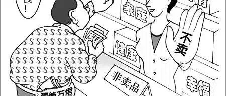 “人性”漫画，你敢看吗？