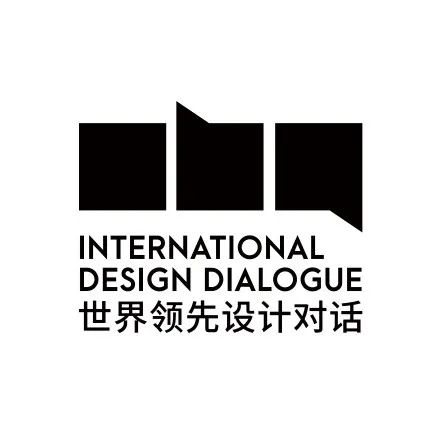 IDD世界领先设计对话 | 以世界领先推动中国领先