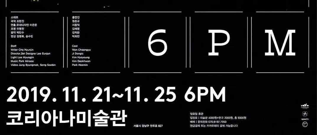 韩国设计担当—STUDIO ODD HYPHEN