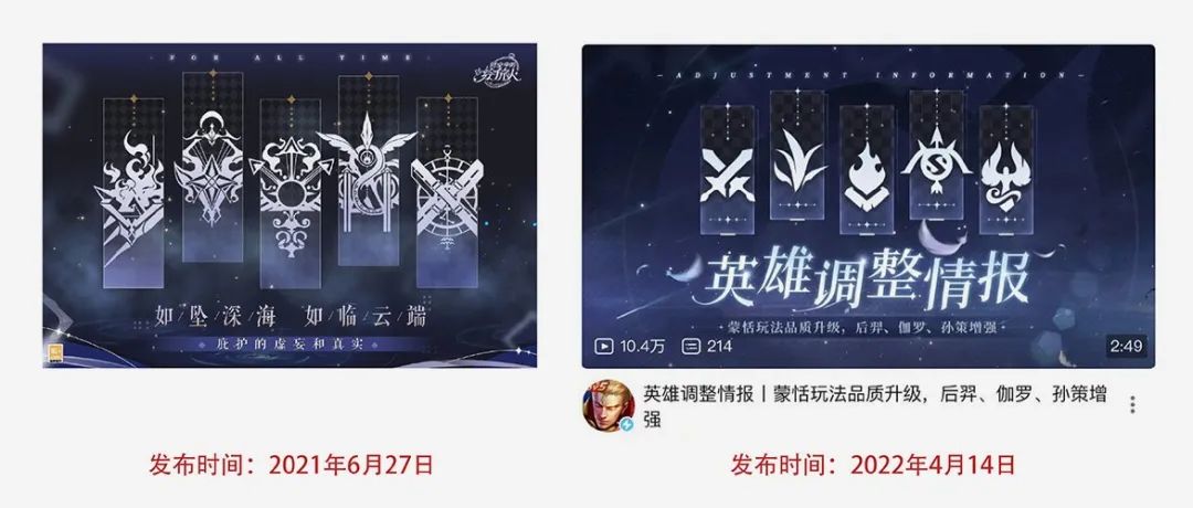 《王者荣耀》被指控页面抄袭？指控方：赚那么多钱，请个会原创的设计师！