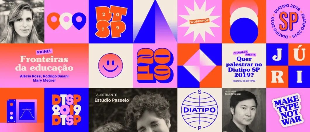徜徉在想象里的巴西 Passeio 设计工作室