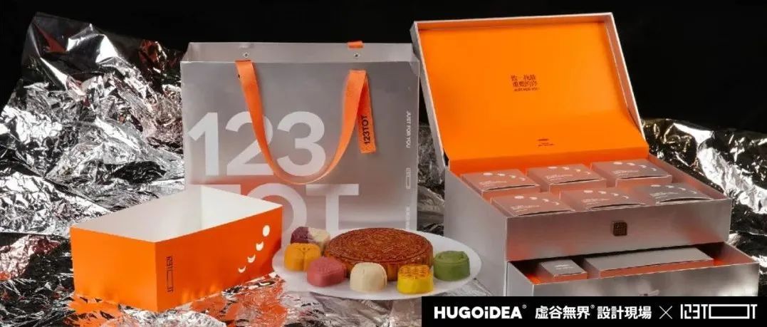 「虚谷出品」123TOT烘焙 | 2022 FULL MOON 诸事顺遂·明月入怀礼盒形象设计