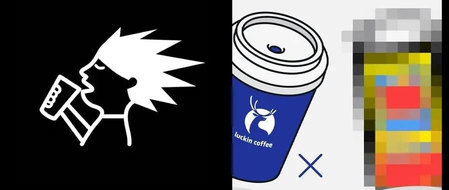 喜茶黑化，logo直接炸毛了！瑞幸和椰树联名，太上头了！