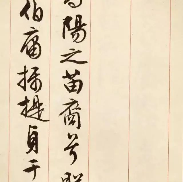 端午节，品此书法！