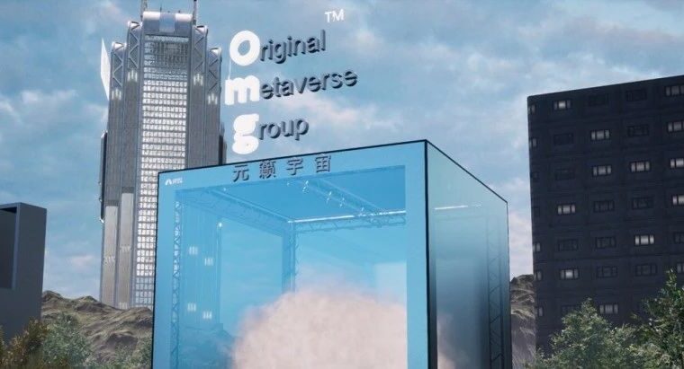 在元宇宙里进行「全域营销」这还是第一次听说！ #omgland