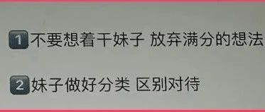杭州拼夕夕高富帅，用800块薅哭了抱抱睡女孩