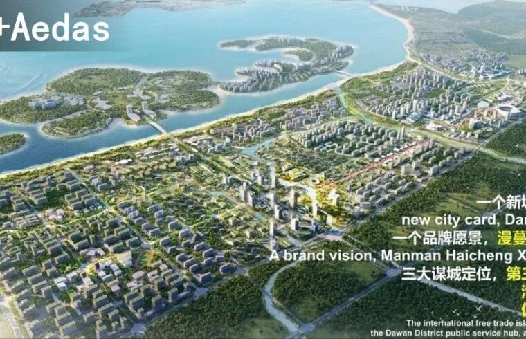深规院+Aedas：漫蔓海创城·新英会客厅丨白马井新城城市设计国际竞赛