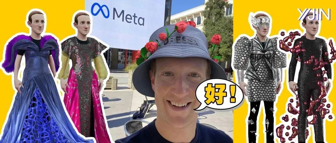 扎克伯格穿了都说好 | 元宇宙时尚入门网站DressX