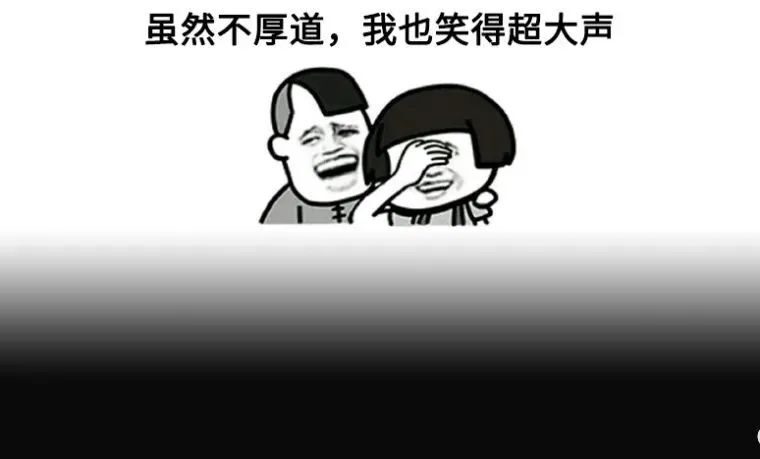 遭网络诈骗的一群二次元LSP，反而让数万网友笑出声……