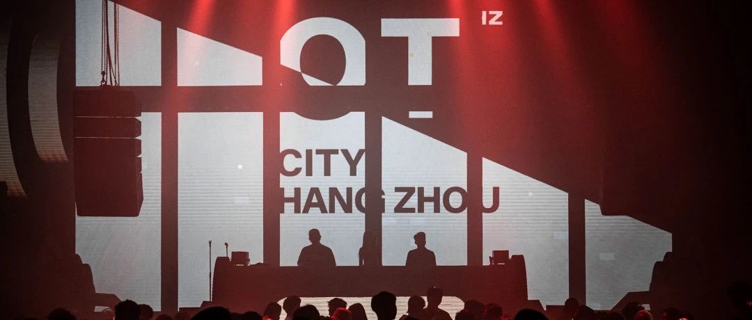 光影游戏——OT HANGZHOU | 一展设计
