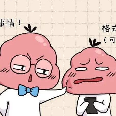 中国人不骗中国人，但你还是喜欢主动被坑……