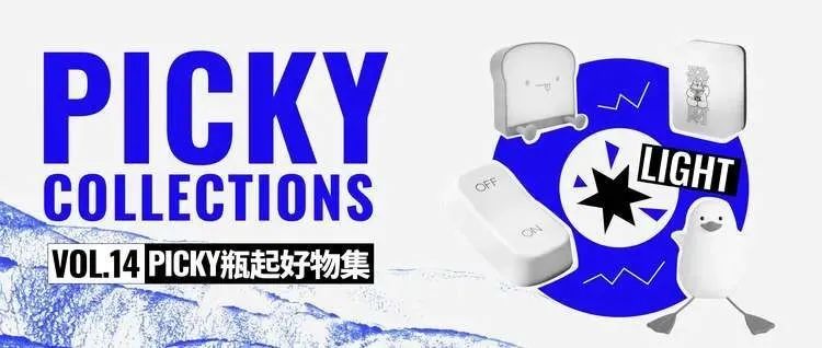 相信光，DUCK成为光