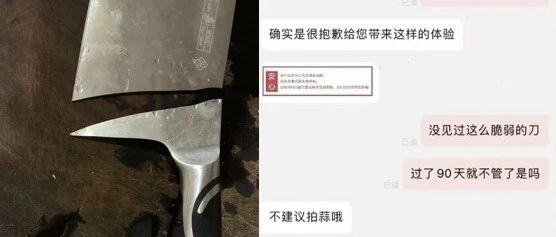 2022年度十大危机公关事件盘点