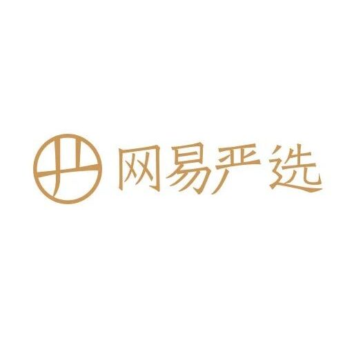 【招聘】网易严选事业部—工业设计师