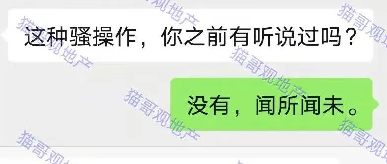 这是什么神仙操作？